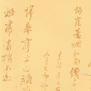 Heidi Grace Designs - ellements ancient calligraphy 12x12 rice paper  (pack of 5)
